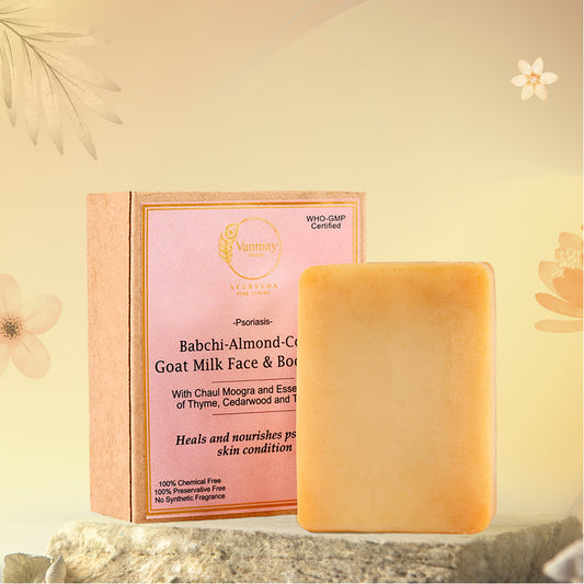 BABCHI-ALMOND-COCOA - GOAT MILK FACE & BODY SOAP